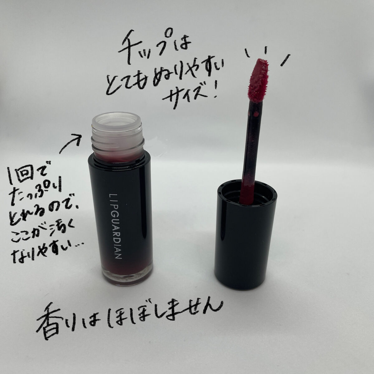 グロウラッピングティント L01 アンタレスベリー/LIPGUARDIAN/リップティントを使ったクチコミ（2枚目）