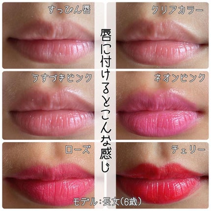 KCリップクリーム/DAISO/リップクリームを使ったクチコミ(7枚目)