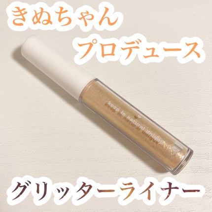 きぬが本気で作った!うるうる目元が簡単に作れる 韓国風メイクBOOK/宝島社/雑誌を使ったクチコミ(1枚目)