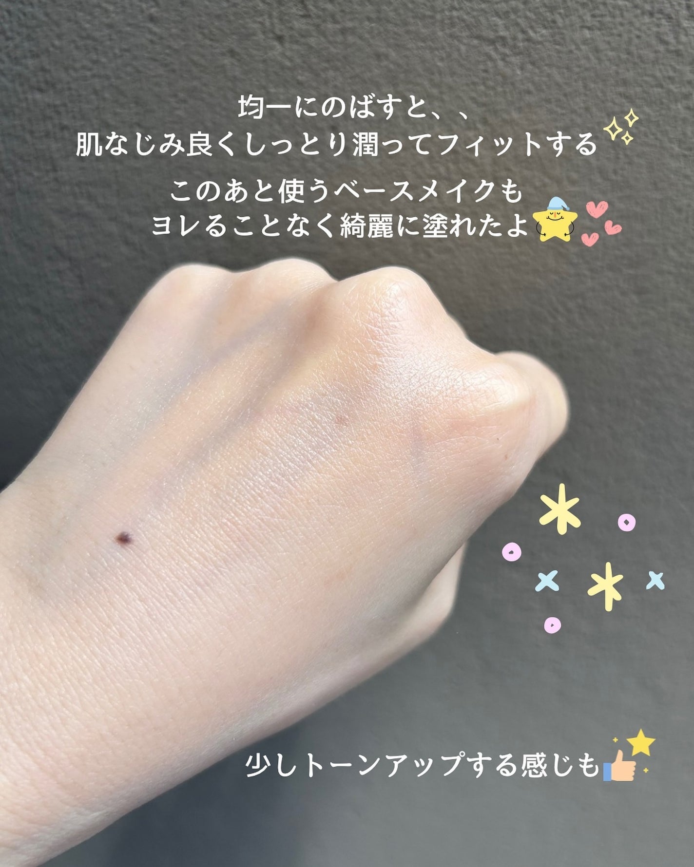 グロウ サン クッション/mgb skin/クッションファンデーションを使ったクチコミ(7枚目)