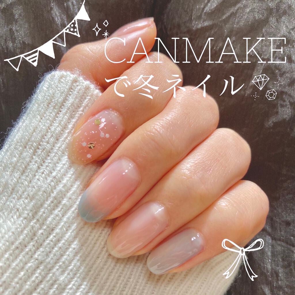 カラフルネイルズ/キャンメイク/マニキュアを使ったクチコミ(1枚目)