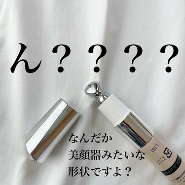 LOWAN STEM EYECREAM/LOWAN/アイケア・アイクリームを使ったクチコミ（3枚目）