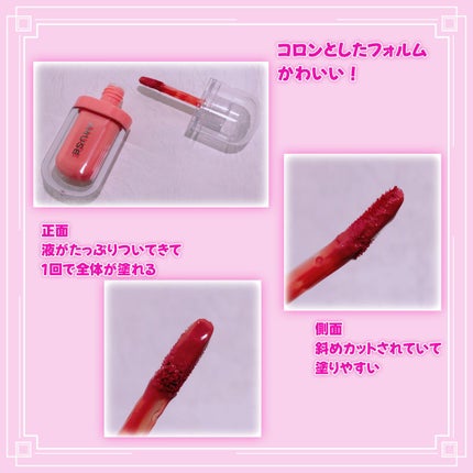 ジェルフィットティント/AMUSE/リップティントを使ったクチコミ(3枚目)