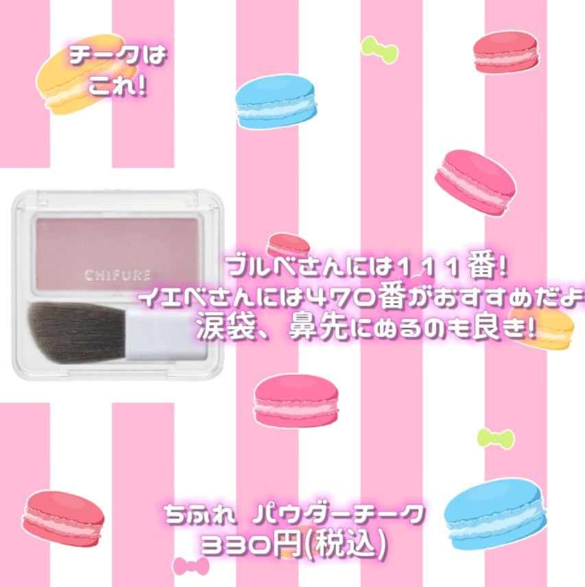モイストピュアカラーリップ/ニベア/リップクリームを使ったクチコミ(7枚目)