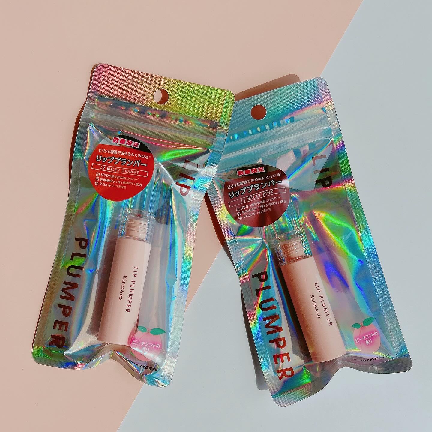 リッププランパー/Kirei&amp;co./リッププランパーを使ったクチコミ（1枚目）