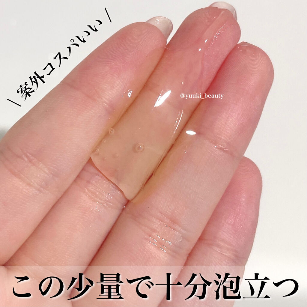 アンドラム アロマティック ハンドウォッシュ/Aesop/ハンドソープを使ったクチコミ（3枚目）