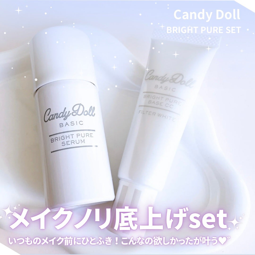 ブライトピュアベースCC/CandyDoll/CCクリームを使ったクチコミ(1枚目)