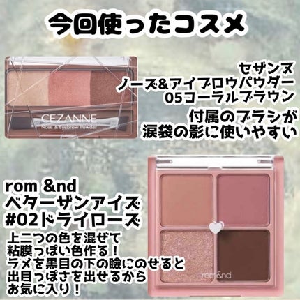 出荷直前の豚フォロバ100 on LIPS 「定期的に涙袋の描き方変わるから今のお気に入りを投稿で残す〜バチ..」(5枚目)