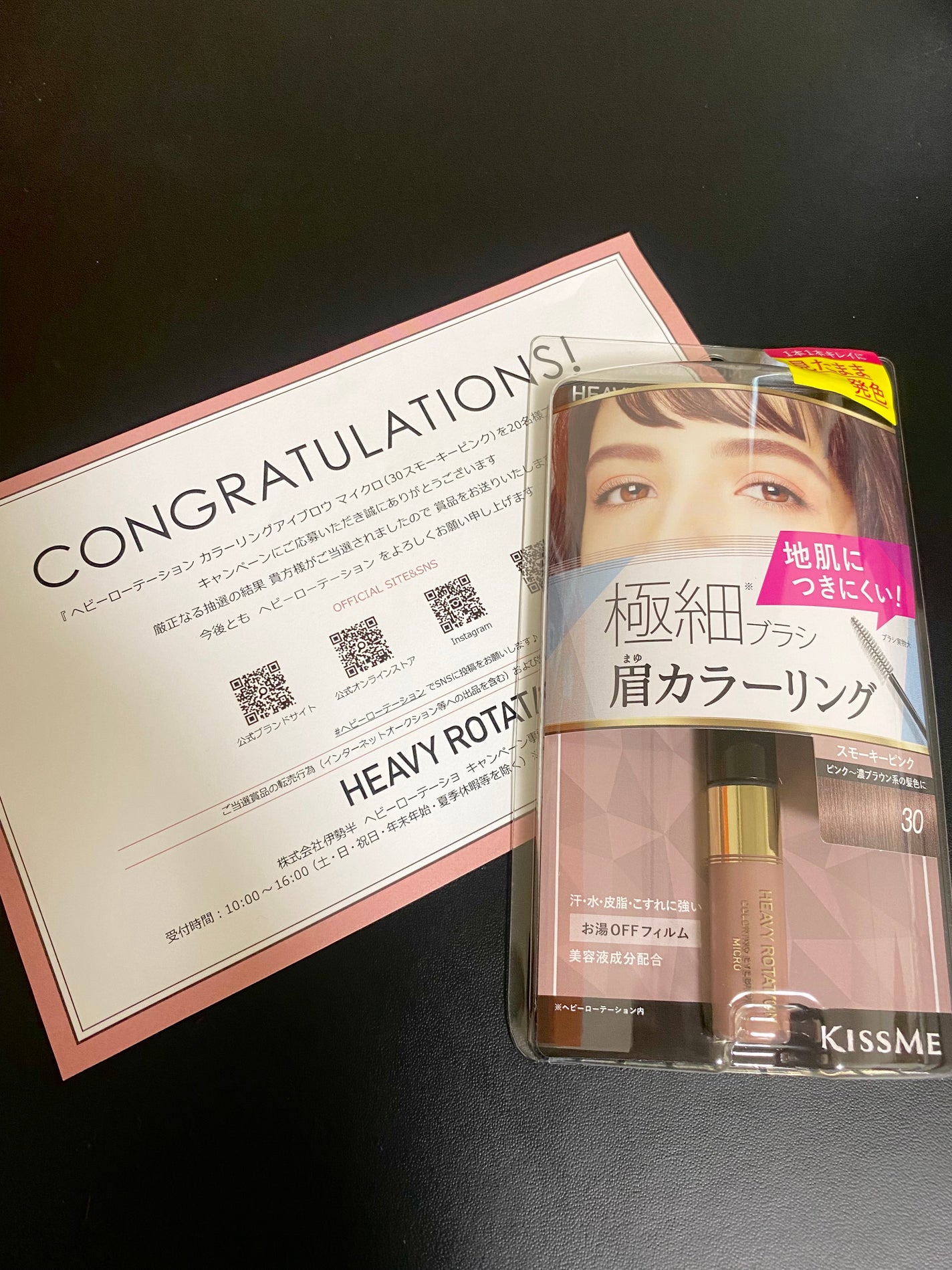 カラーリングアイブロウ マイクロ/ヘビーローテーション/眉マスカラを使ったクチコミ(1枚目)