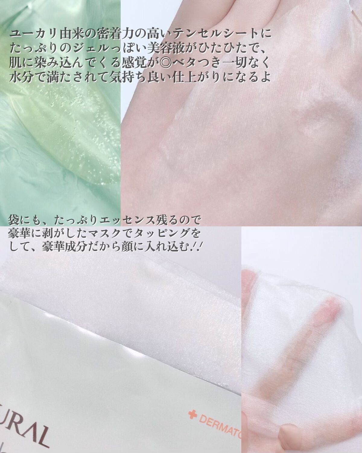 オールナチュラル マスクパックDK/allNATURAL/シートマスク・パックを使ったクチコミ（3枚目）