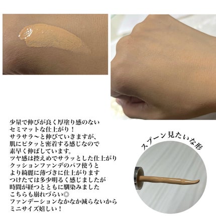 キル カバー ザ ニュー ファンウェア クッション/CLIO/クッションファンデーションを使ったクチコミ(6枚目)