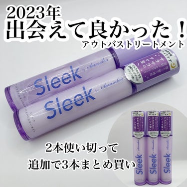 スリーク by サラサロン ナイトケアミルキーオイルのクチコミ「□Sleek
    ナイトケアミルキーオイル

今年出会ったヘアケアアイテムで1番お気に入り.....」（1枚目）