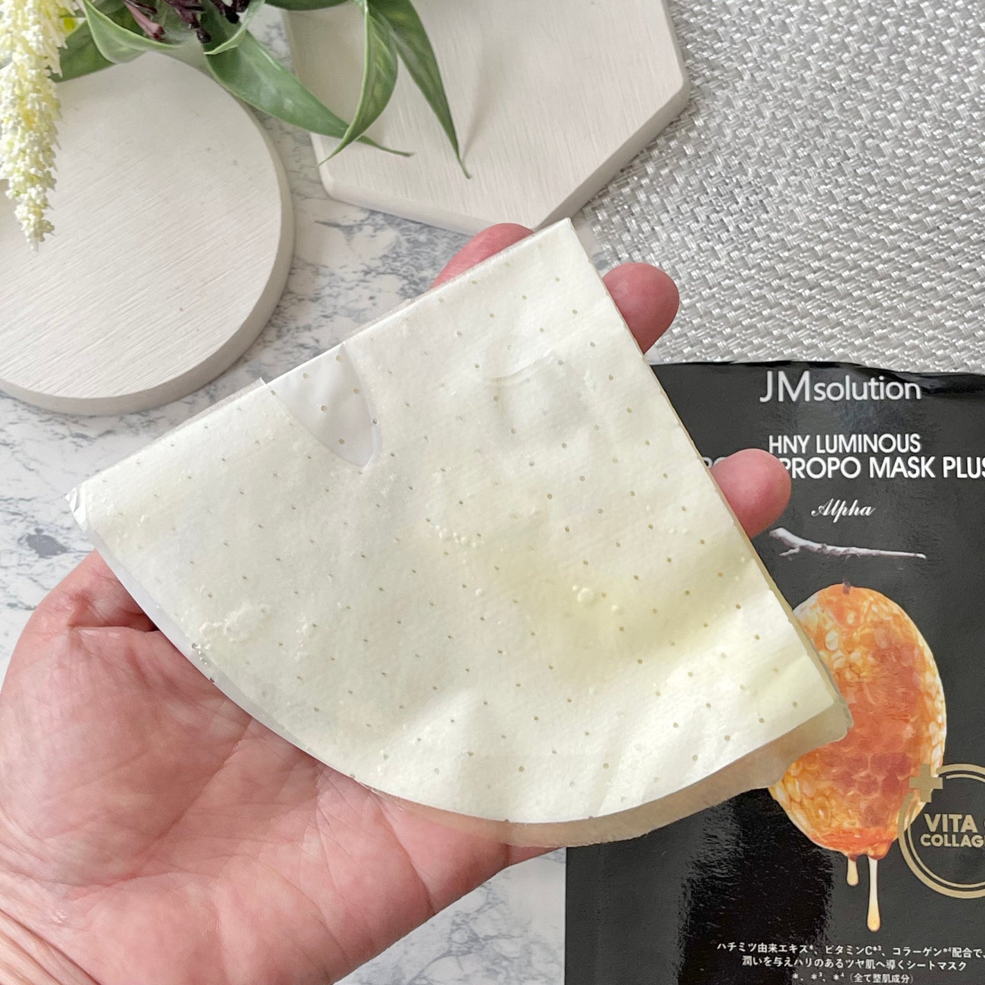 ハニールミナスロイヤル プロポリスマスクアルファ/JMsolution/シートマスク・パックを使ったクチコミ(6枚目)