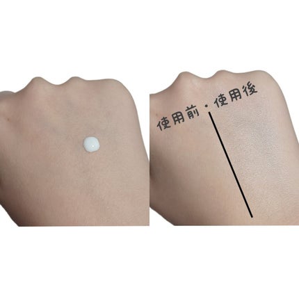 ビオレUV アクアリッチ アクアハイライトローション(水層ハイライトUV)/ビオレ/日焼け止めローションを使ったクチコミ(4枚目)