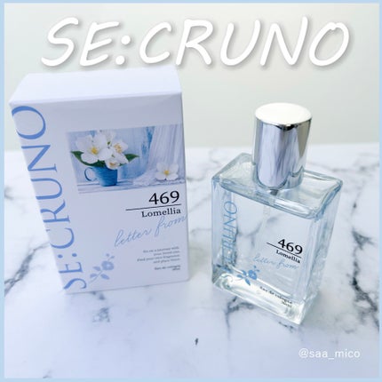 オーデコロン ロメリア 469/SE:CRUNO/香水(レディース)を使ったクチコミ(1枚目)