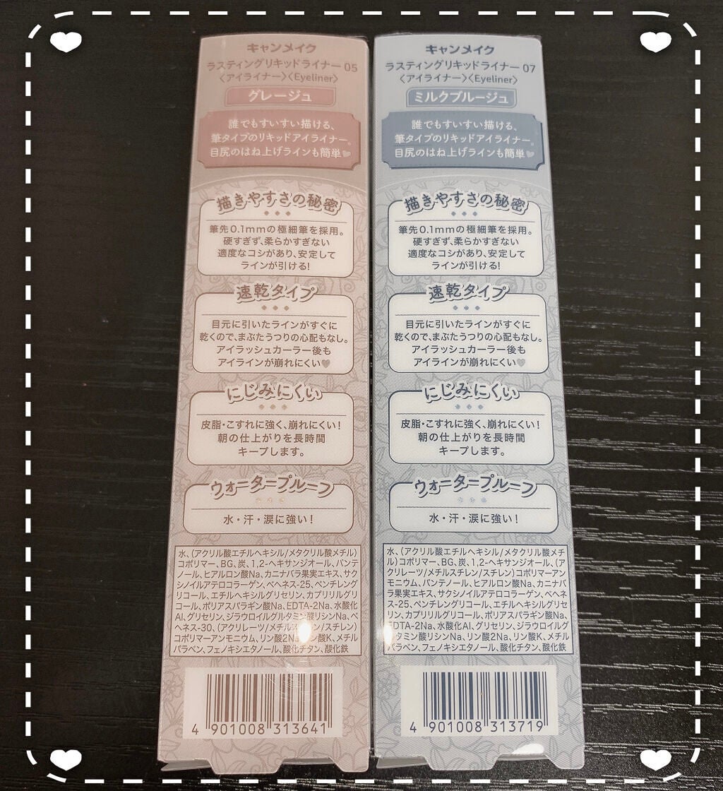 クイックラッシュカーラー/キャンメイク/マスカラ下地を使ったクチコミ(3枚目)