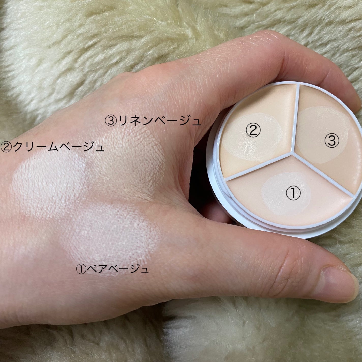 カバーアッププロコンシーラー/TFIT/パレットコンシーラーを使ったクチコミ(2枚目)