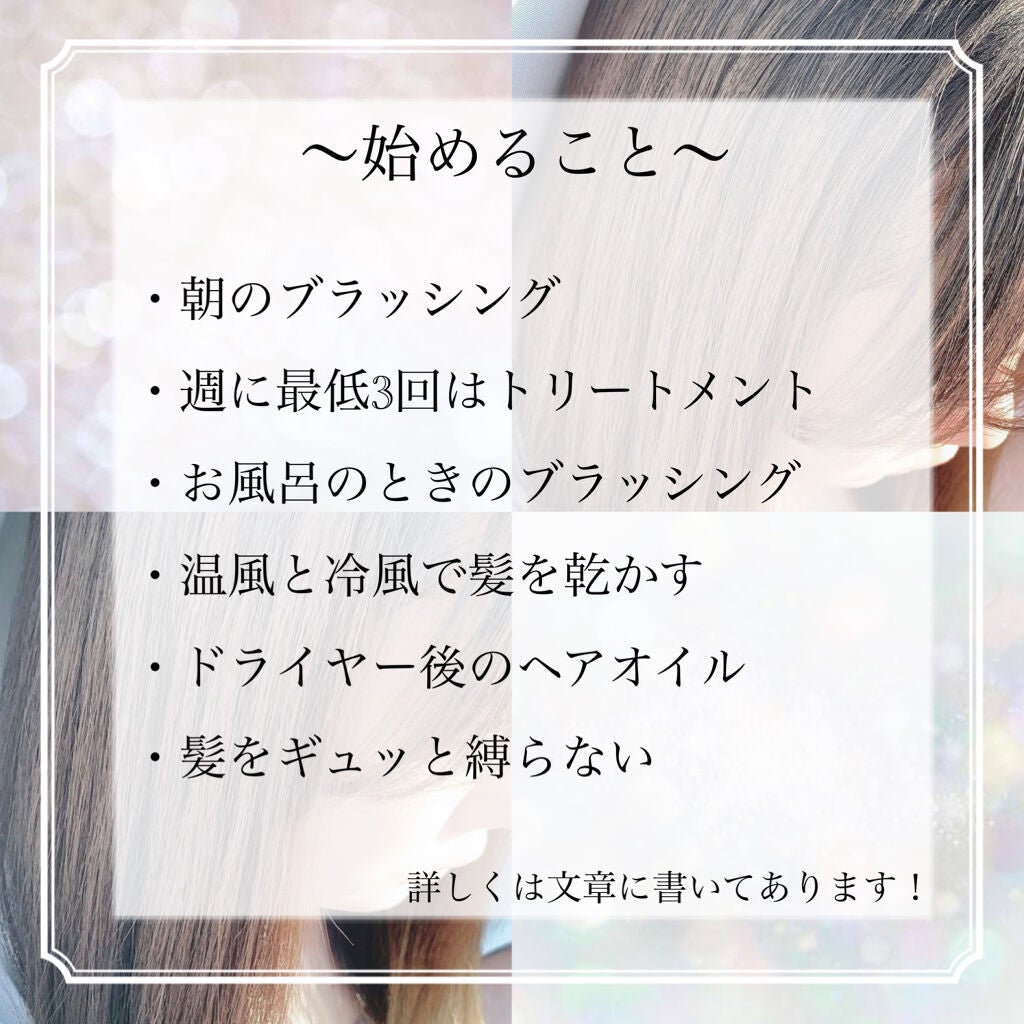 オイルトリートメント #EXヘアオイル/ルシードエル/ヘアオイルを使ったクチコミ(2枚目)