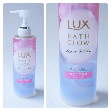 バスグロウ リペア&シャイン シャンプー / トリートメント/LUX/市販シャンプーを使ったクチコミ(2枚目)