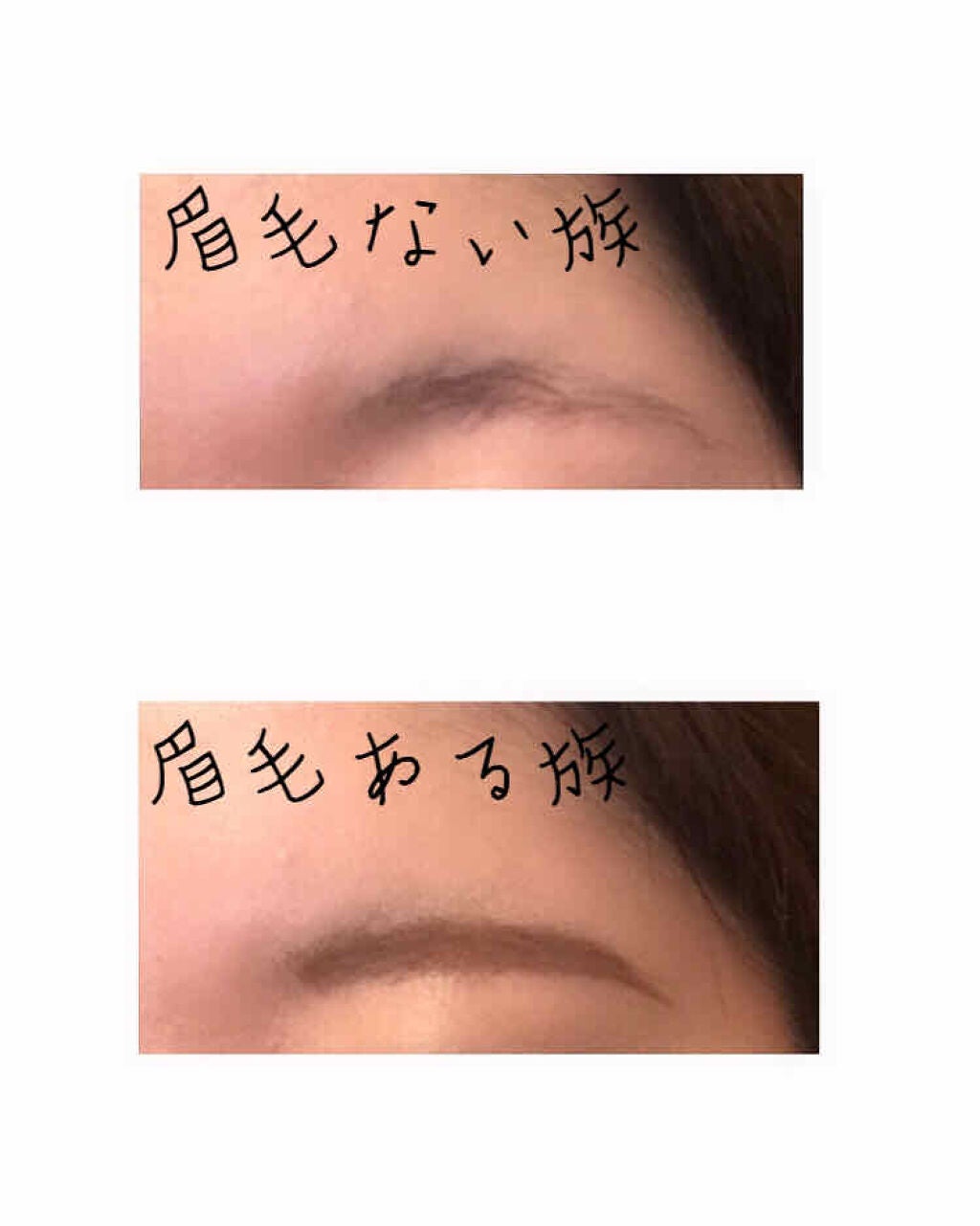 リシェ カラーリング アイブロウマスカラ/Visée/眉マスカラを使ったクチコミ(2枚目)