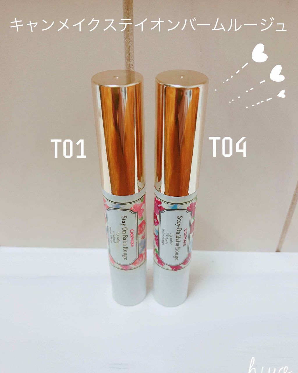 ステイオンバームルージュ/キャンメイク/口紅を使ったクチコミ(1枚目)