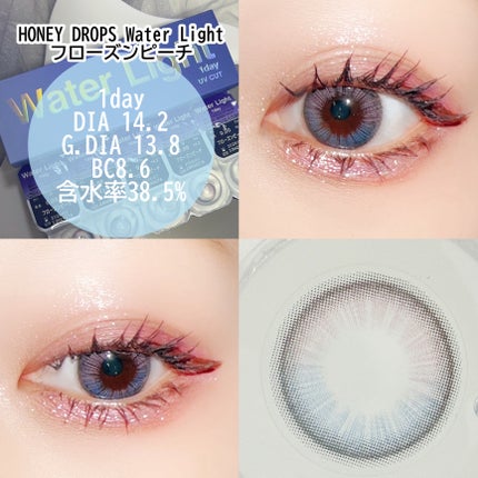 HONEY DROPS Water Light 1day/HONEY DROPS/ワンデー(1DAY)カラコンを使ったクチコミ(3枚目)