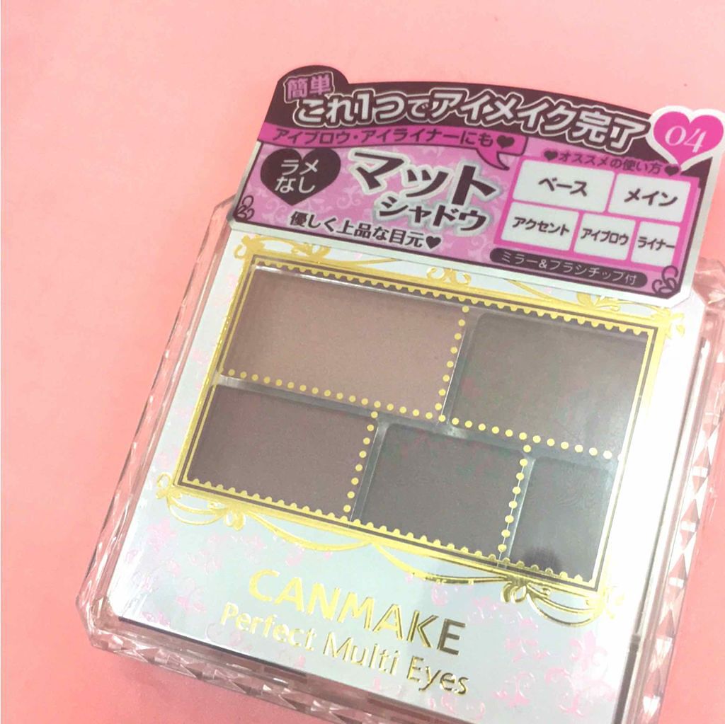 パーフェクトマルチアイズ/キャンメイク/アイシャドウパレットを使ったクチコミ(1枚目)