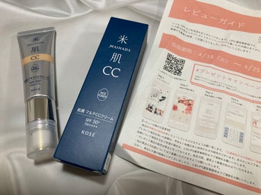 米肌
肌潤 マルチCCクリーム
01ベージュ
SPF50＋　PA++++

30ml ３８５０円

美容液76%配合のCCクリーム！
なんと1本10機能！
美容液•クリーム•日焼け止め•化粧下地•ファン