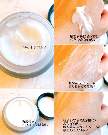 カクタス保湿クリーム/YADAH/フェイスクリームを使ったクチコミ(4枚目)