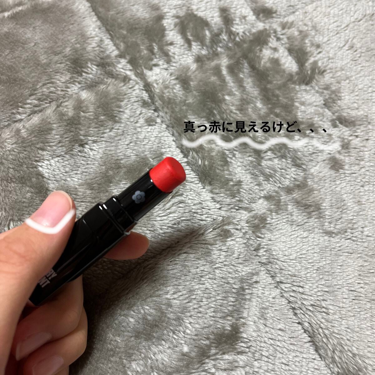 リップスティック/MARY QUANT/口紅を使ったクチコミ(4枚目)