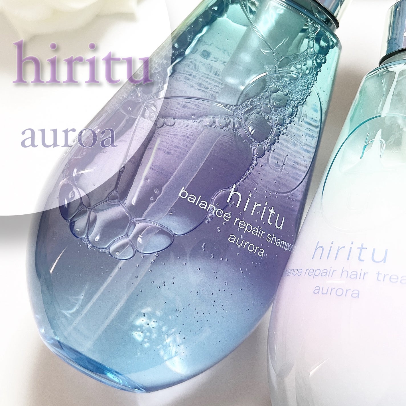 ヒリツ バランスリペアシャンプー/ヘアトリートメント オーロラ/hiritu/市販シャンプーを使ったクチコミ(1枚目)