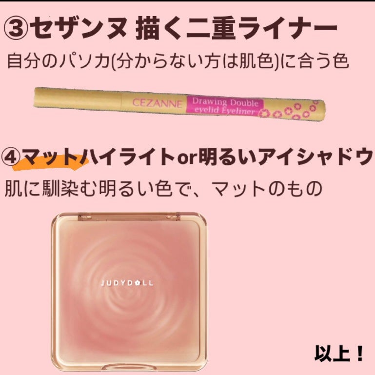 パーフェクトマルチアイズ/キャンメイク/アイシャドウパレットを使ったクチコミ(3枚目)