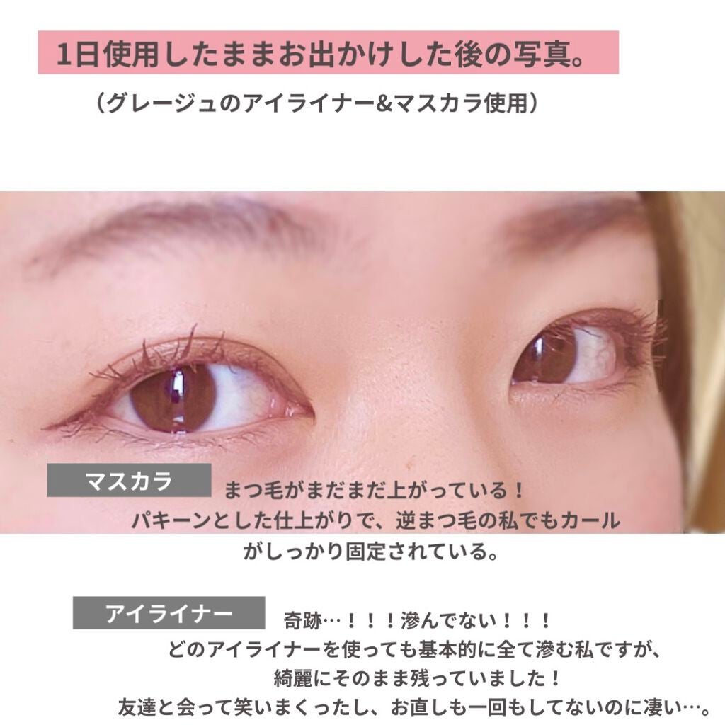 セパレートロングマスカラ/CEZANNE/マスカラを使ったクチコミ(4枚目)