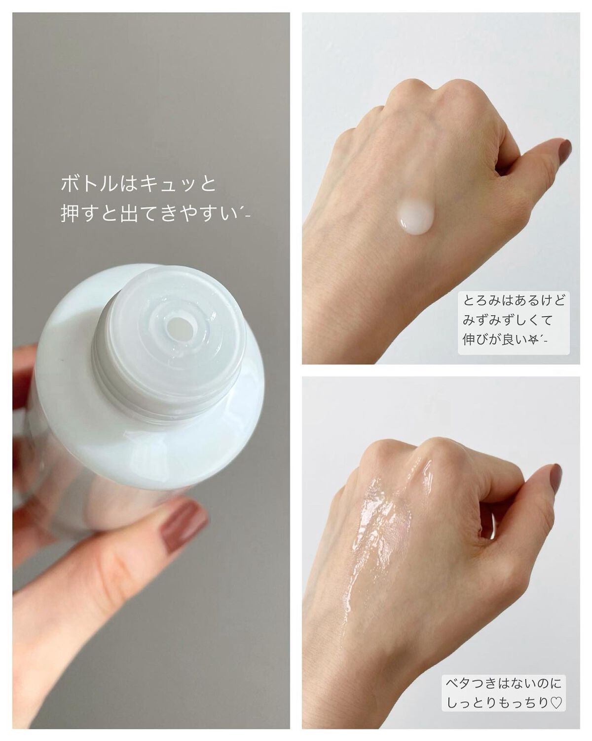 乳液/HANATSUYU/乳液を使ったクチコミ（2枚目）