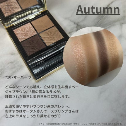 クチュール ミニ クラッチ #710 オーバー ブラン / YVES SAINT クチュール ミニ クラッチ #710 オーバー ブラン / YVES SAINT