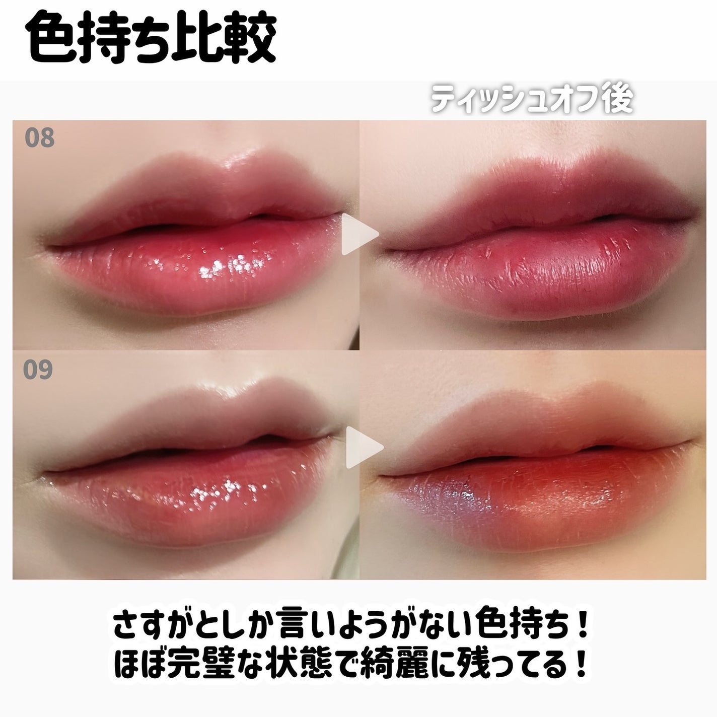 ローティント/BBIA/リップティントを使ったクチコミ(7枚目)