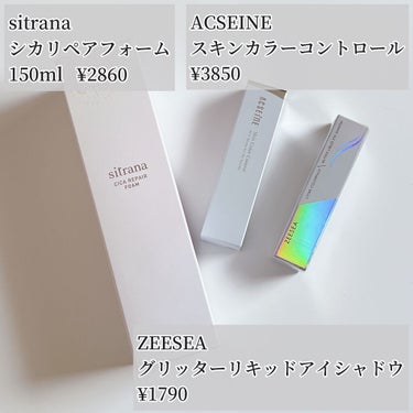 ビューティー定期便/bea’s up beauty book (ビーズアップ ビューティブック)/その他キットセットを使ったクチコミ（3枚目）