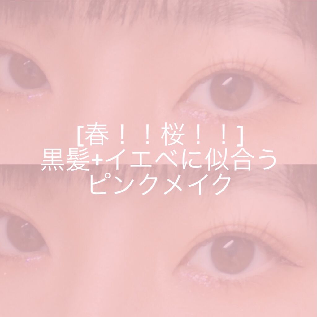 ゼロベルベットティント/rom&nd/リップティントを使ったクチコミ（1枚目）