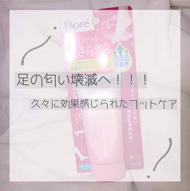 こんにちは！！
投稿せずにごめんなさい🙇🏻‍♀️
それにも関わらずフォローして下さるかた
ありがとうございます！！💧

*～*～*～*～*～*～*～*～*～*～*～*～*～*～

今日は！！LIPS様を