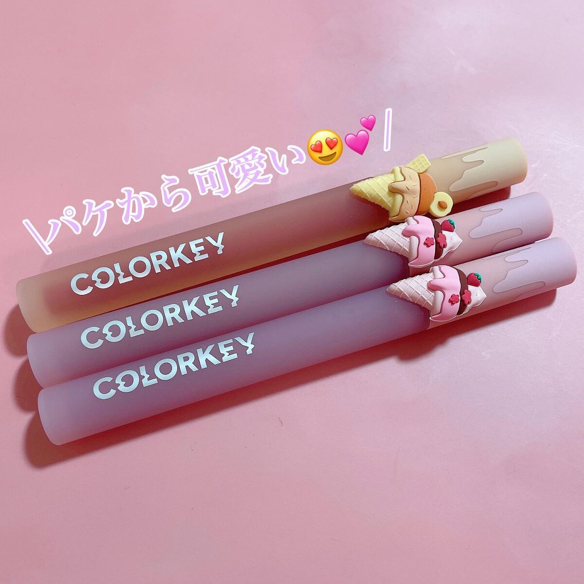 リップスティックアイスクリームティント/COLORKEY/口紅を使ったクチコミ(1枚目)