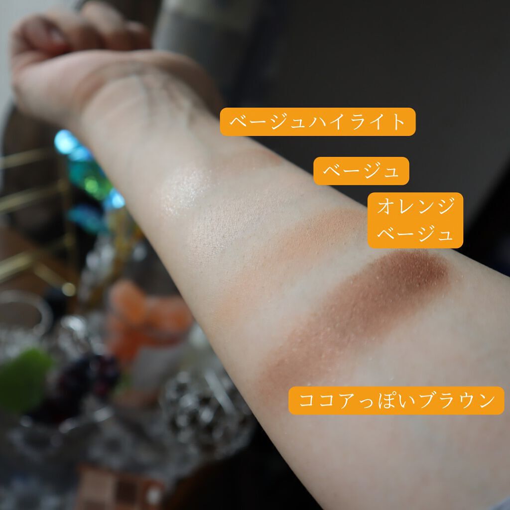 ベージュトーンアイシャドウ/CEZANNE/アイシャドウパレットを使ったクチコミ(3枚目)