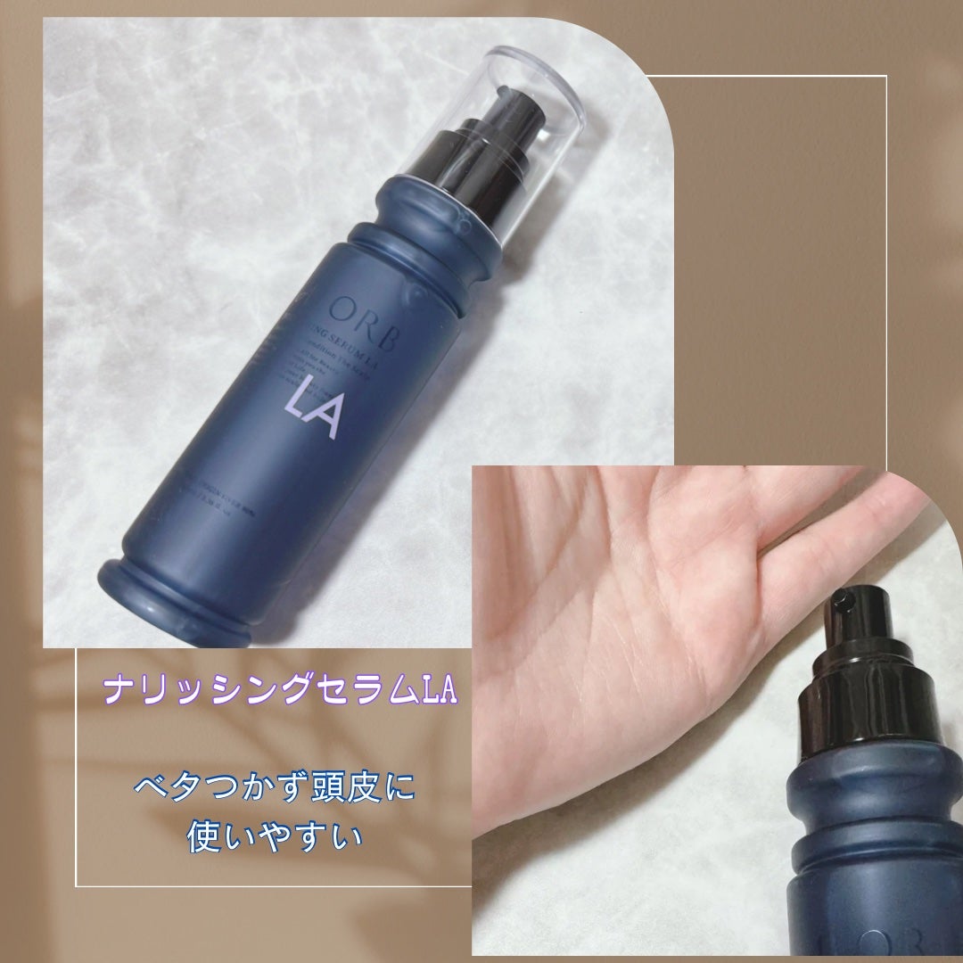 スキャルプシャンプーLA/トリートメントLA/ALORB/サロンシャンプーを使ったクチコミ(4枚目)