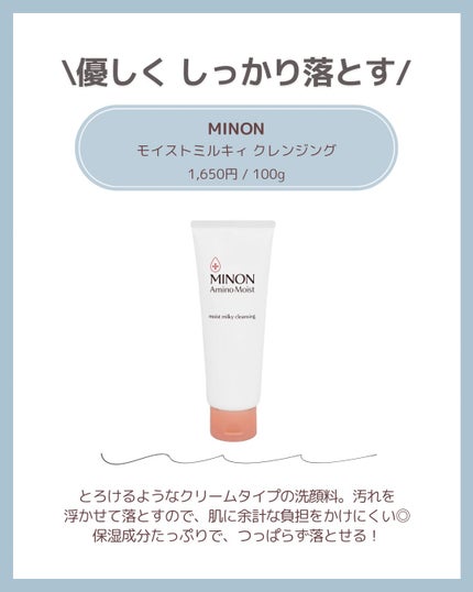 1番 さっぱりすっきりクレンジングオイル/numbuzin/オイルクレンジングを使ったクチコミ(4枚目)