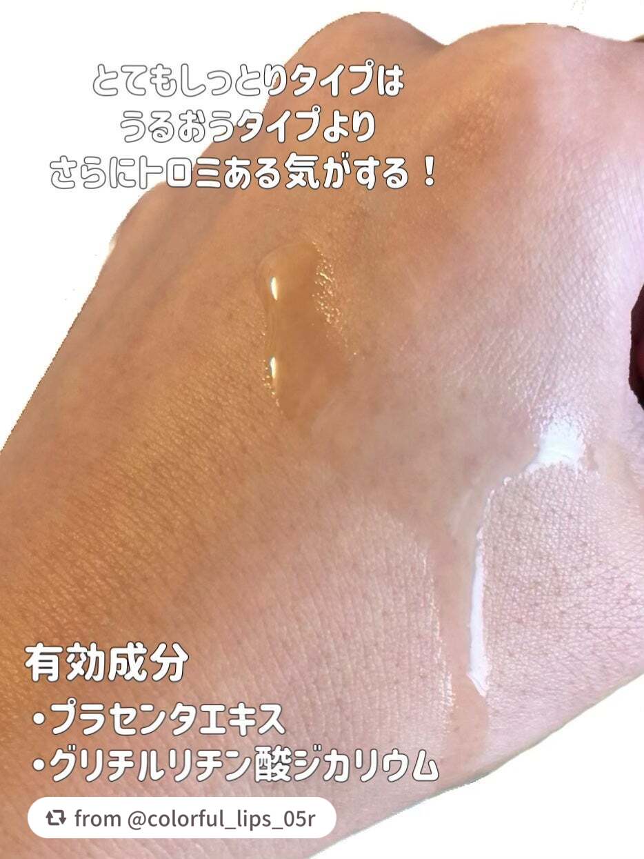 ネイチャーコンク 薬用 クリアローションとてもしっとり/ネイチャーコンク/拭き取り化粧水を使ったクチコミ(3枚目)