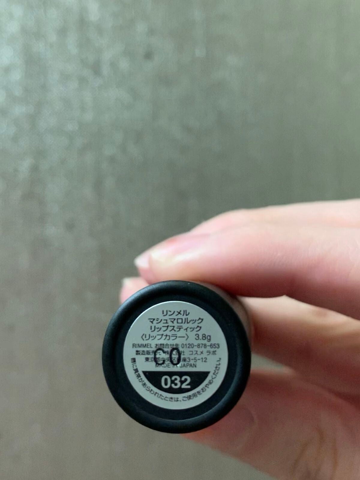マシュマロルック リップスティック/リンメル ロンドン/口紅を使ったクチコミ(6枚目)