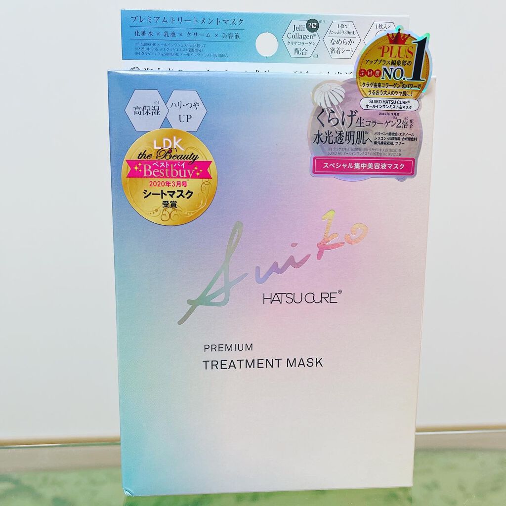 プレミアムトリートメントマスク/SUIKO HATSUCURE/シートマスク・パックを使ったクチコミ(1枚目)