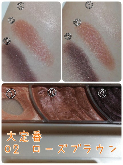 トーンアップアイシャドウ/CEZANNE/アイシャドウパレットを使ったクチコミ(4枚目)