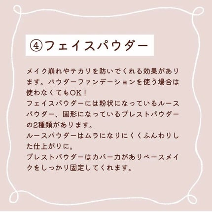 皮脂テカリ防止下地/CEZANNE/化粧下地を使ったクチコミ(6枚目)