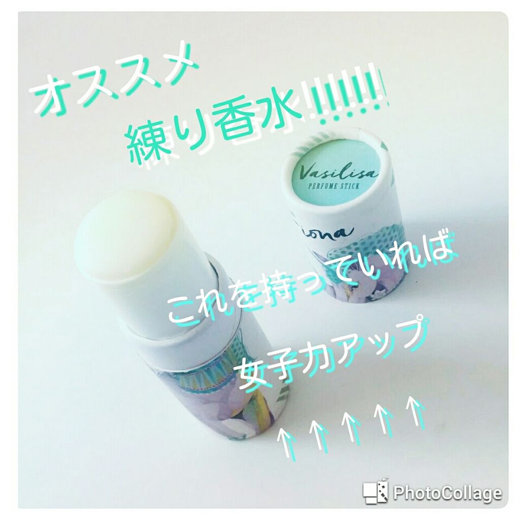 パフュームスティック フィオナ/ヴァシリーサ/練り香水を使ったクチコミ（1枚目）