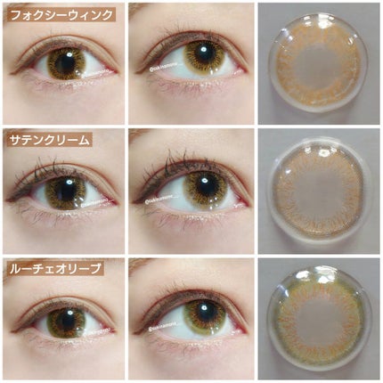 エバーカラーワンデー ルクアージュ/エバーカラー/ワンデー(1DAY)カラコンを使ったクチコミ(5枚目)